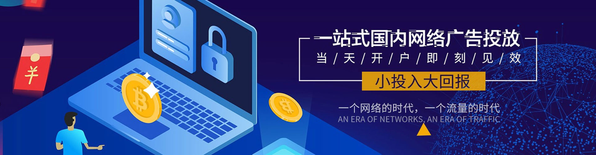 南陵sem代理