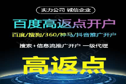 案例分享：SEM搜索引擎优化助力企业实现精准营销